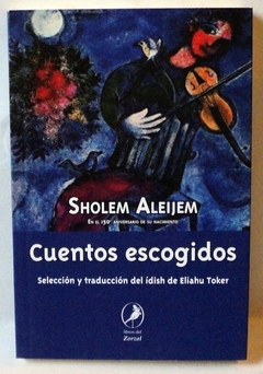 CUENTOS ESCOGIDOS DE ALEIJEM SCHOLEM