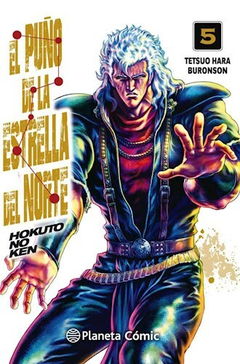 EL PUÑO DE LA ESTRELLA DEL NORTE ( HOKUTO NO KEN ) NRO 05 - Hara Tetsuo - EDITORIAL PLANETA