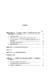 Los usos de la argumentación - Toulmin, Stephen E. - comprar online