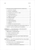 Los actos administrativos aduaneros automáticos - Alais, Horacio F. on internet