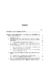 Calidad democrática y parlamento - José Tudela Aranda, Mario Kölling - comprar online