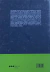Derecho administrativo II (20ª ed.) - Ramón Parada - comprar online