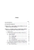 Desacuerdos en el derecho y positivismo jurídico - Rapetti, Pablo A. - comprar online