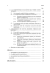 El concepto de <poder constituyente> - Jorge Baquerizo Minuche - tienda online