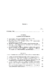 Eugenio Bulygin en la teoría del Derecho contemporánea Volumen 1 - Juan José Moreso, Pablo E Navarro, Jorge L Rodriguez, Jordi Ferrer Beltrán - comprar online