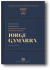 Homenaje al Académico de Honor Profesor Emérito Jorge Gamarra - Academia Nacional de Derecho del Uruguay
