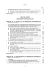 Manual de Derecho procesal penal europeo - Roberto E. Kostoris en internet