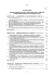 Imagen de Manual de Derecho procesal penal europeo - Roberto E. Kostoris