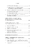 Metodologia del Derecho penal (Palestra) - Jesús-María Silva Sánchez - tienda online