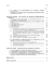 Sistema de fuentes del Derecho administrativo - Rodríguez De Santiago, José María - online store