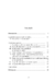 Karl Lorenz Binding in memoriam - Francisco Galván González - comprar online