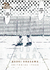 21ST CENTURY BOYS