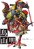 ARTBOOK THE WORLD OF AKIRA TORIYAMA