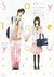 ARTWORKS KANAE HAZUKI