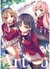 ARTWORKS TOMOSE SHUNSAKU