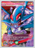 TRADING CARD SALAMENCE - POKEMON