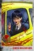 Imagen de TRADING CARDS CHAINSAWMAN
