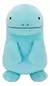 PELUCHE POKEMON QUAGSIRE BANDAI