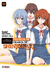 EVANGELION: PROYECTO DE CRIANZA DE SHINJI IKARI 12