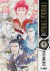 FUSHIGI YUUGI ED. KANZENBAN 09