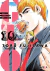 GTO - GREAT TEACHER ONIZUKA 10