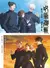 GUIDEBOOK JUJUTSU KAISEN SEASON 2