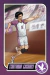 TRADING CARD HAIKYU !! SET 03 - Capitán Barato