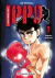 HAJIME NO IPPO 01 - comprar online