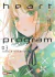 PREVENTA HEART PROGRAM 03