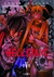 HELLSING ED. INMORTAL 05