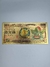 BILLETE DORADO - POKEMON (INICIALES) - tienda online