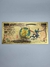 BILLETE DORADO - POKEMON - comprar online