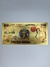 Imagen de BILLETE DORADO - KUROKO´S BASKETBALL