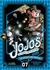 JOJOS BIZARRE ADVENTURE PARTE 3: STARDUST CRUSADERS 07