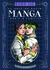 EL ARTE DE HACER MANGA - TEORÍA Y PRÁCTICA
