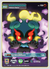 TRADING CARD MARSHADOW - POKEMON