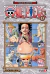 ONE PIECE 13