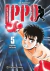 HAJIME NO IPPO 05 - comprar online