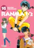RANMA 1/2 16