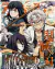 REVISTA MONTHLY ANIMEDIA No. 7 2024