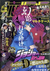 REVISTA ULTRA JUMP NO.1 JANUARY 2023