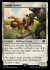 MAGIC THE GATHERING - THE HOBBIT - Capitán Barato