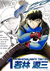 ILUSTRACION GENZO - CAPTAIN TSUBASA POR NOEL DRAW