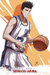 ILUSTRACION SENDOU AKIRA - SLAM DUNK POR GABU IDEAS