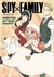 SPY X FAMILY ANIMATION ARTBOOK