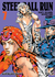 JOJOS BIZARRE ADVENTURE PARTE 7: STEEL BALL RUN 07 - comprar online