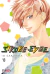 STROBE EDGE 08
