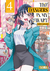 THE DANGERS IN MY HEART 04