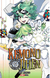KEMONO JIHEN ASUNTOS MONSTRUOSOS 17