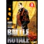 Battle Royale Ed. Deluxe 03